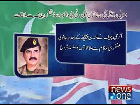 COAS Raheel Sharif meets with British Prime Minister