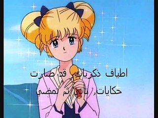 ايروكا لن اعود للوراء مع كلمات الأغنية