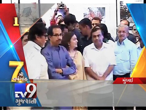 Amitabh Bachchan, Neeta Ambani, Sachin Tendulkar visit Uddhav Thackeray's photo exhibition - Tv9 Gujarati