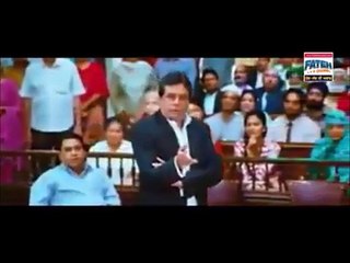 One More ISI Funded Movie like PK