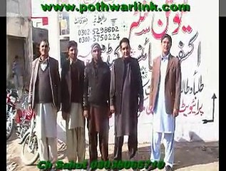 Tution Center Ka iftetah Choa khalsa