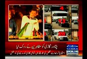 Imran Khan's VIP Protocol(Going to Army Public School Peshawar) Vs Imran Khan's Views about VIP Culture