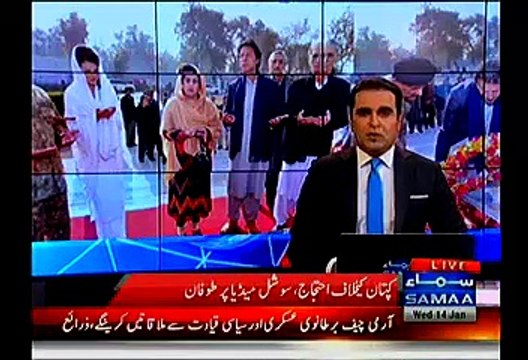 Reaction On Social Media After Protest Against Imran Khan Outside APS School