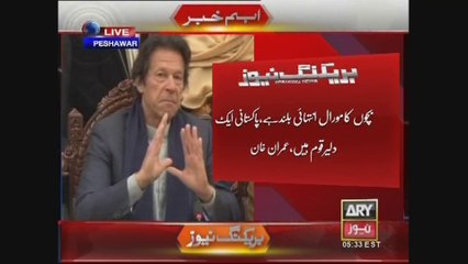 Imran Khan Press Conference Peshawar 14 January 2015
