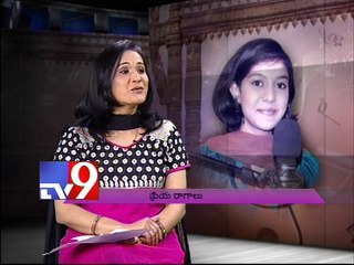 Amma Paata by Madhu Priya