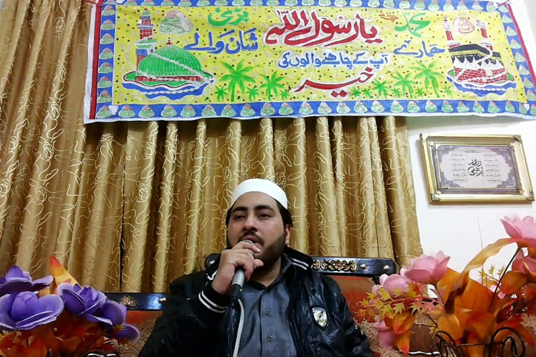 is karam ka karun shukar kaise ada | New Naat 2015 By Muhammad Faisal Maqbool Qadri