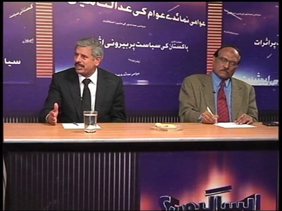 Aisa Kyun 09-01-2015