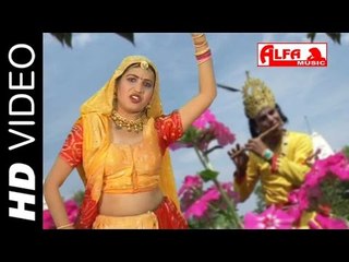 कजरारे कजरारे नैनो में श्याम समाजा Krishna Bhajan | Rajasthani Video Song