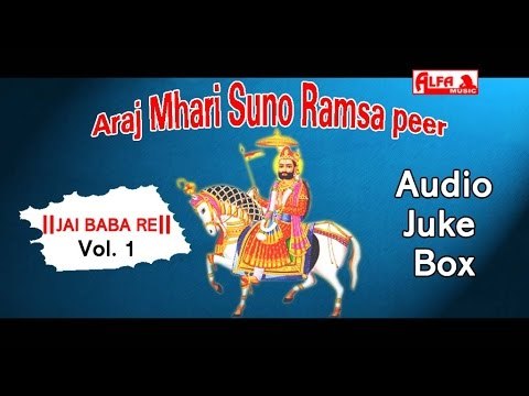 Araj Mhari Suno Ramsa Peer Audio Juke Box