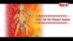 थारी जय हो पवन कुमार थारी शक्ति अपरम्पार | Rajasthani Songs