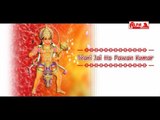 थारी जय हो पवन कुमार थारी शक्ति अपरम्पार | Rajasthani Songs