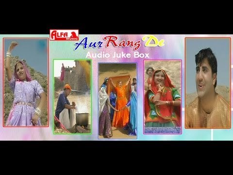 Aur Rang De | Rajasthani Audio Juke Box | Rajasthani Songs
