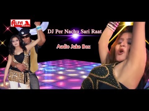 DJ Per Nachu Sari Raat | Rajasthani Songs Audio Juke Box | Rajasthani DJ Songs