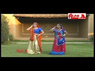 Ghanti Mobile Ki Baji | Rajasthani Songs