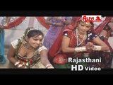 Byan Ji Nakhrali | Rajasthani New Song