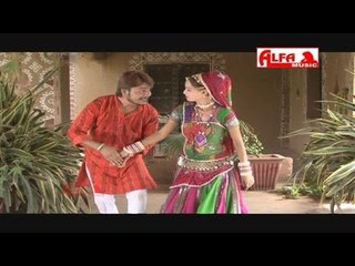 De De Byan | Rajasthani DJ Songs 2014