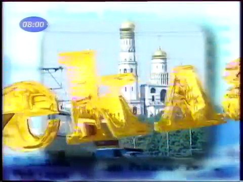staroetv.su / Рекламный блок (ТВ Центр, 21.09.1998) Инфин, Wrigley Spearmint