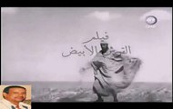 الفيلم النادر القرش الأبيض 1945 - إسماعيل يس - فوزي الجزايرلي _1