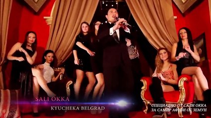 SALI OKKA ¦_¦ ¦ ¯¦¯ BELGRAD KUCEKA