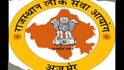 Take A Look- RPSC Exam Calendar 2015 