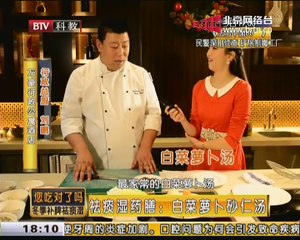 20150114 您吃对了吗？ 2015-01-14