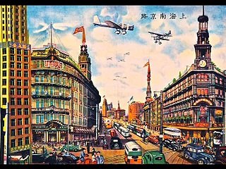 Club Royal Orchestra - Good-Bye Shanghai