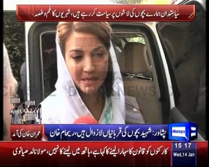 Reham Khan after visiting APS Peshawar with IK