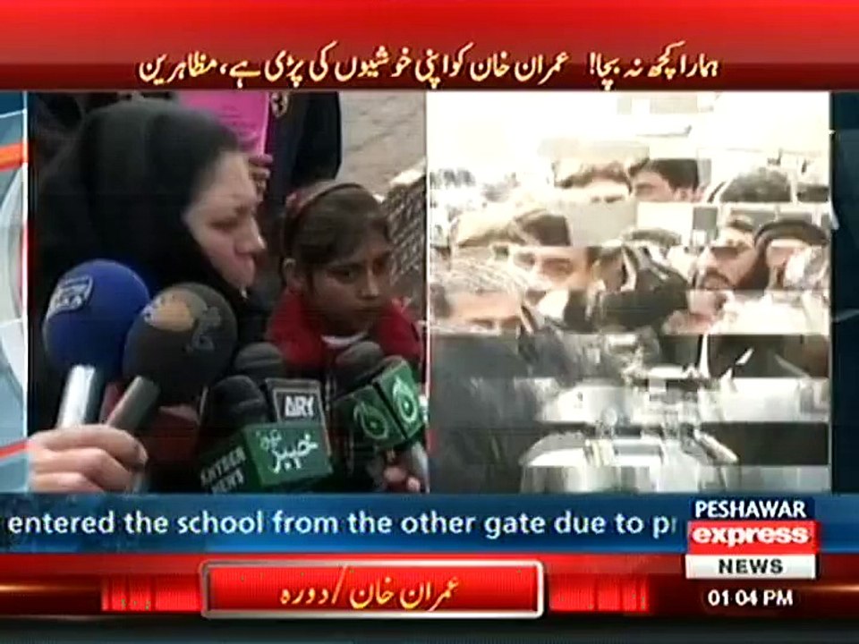 imran khan visit peshawar school