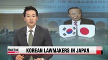 Korean lawmakers on three-day visit to Japan for legislative exchange