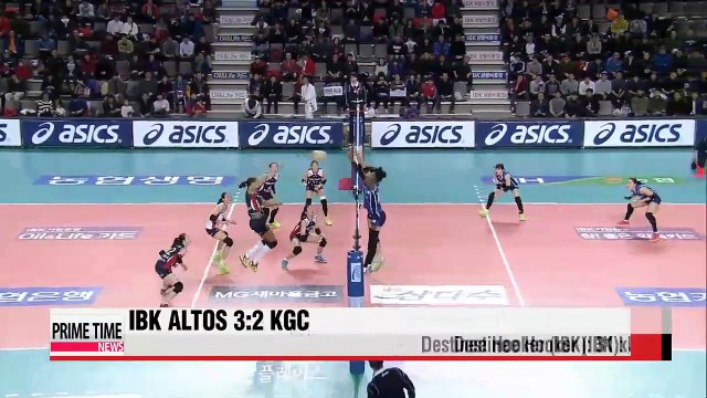 V-League: IBK vs. KGC, Hyundai Capital vs. Samsung Hwajae