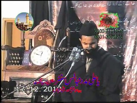 Allama Azhar Abbas Haideri - 4 Muharram 2010 - Manderanwala Daska