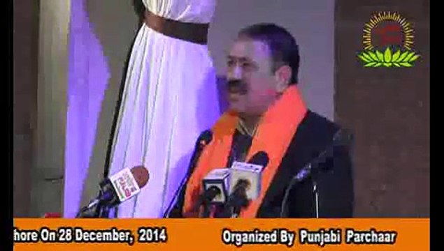 Qaumi Punjabi Conference Gal-Baat Dr Azhar Mehmood part15
