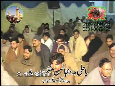 Allama Azhar Abbas Haideri - 6 Muharram 2010 - Manderanwala Daska