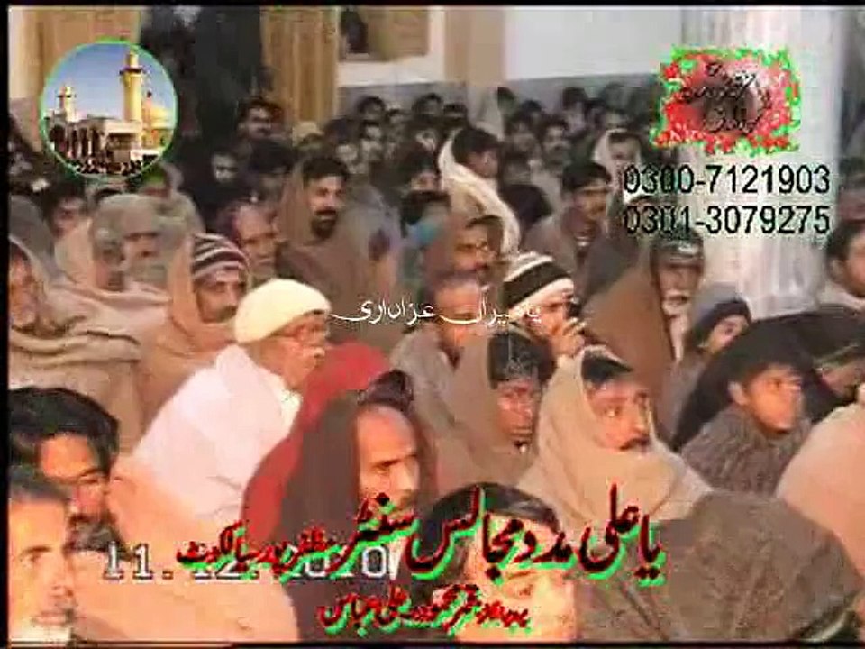 Allama Azhar Abbas Haideri - 8 Muharram 2010 ...