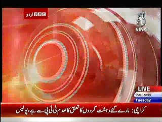 BBC Report on Interesting Research found on 12 Month Babies