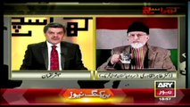 Watch Exclusive Interview of Dr. Tahir-ul-Qadri with Mubasher Lucman on ARY News - 14th JAN 2015, 1003 PM PST (Promo)