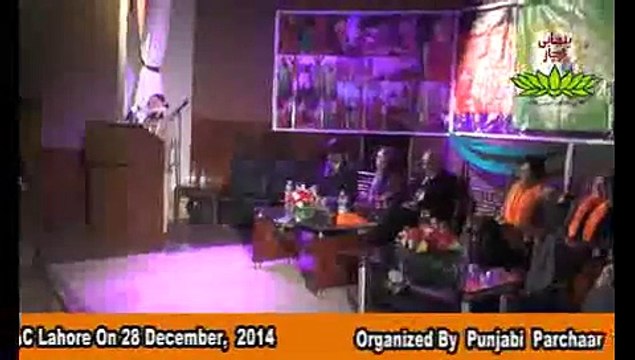 Qaumi Punjabi Conference Gal-Baat Mumtaz Baloch part10