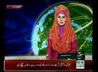 News Bulletin 03pm january 14, 2015