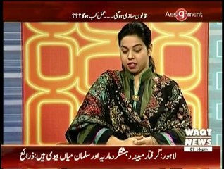 Assignment - 14th January 2015