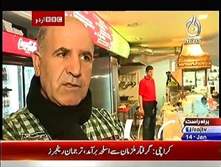 Bbc Urdu Sairbeen On Aaj News – 14th January 2015