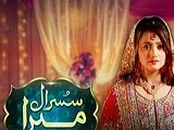 Susral Mera Episode 71 Promo -