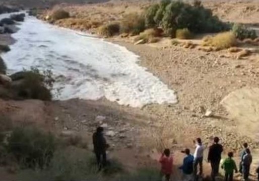 Floodwaters Gush Over Beautiful Israel Landscape