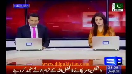 US announced to add TTP leader Mullah Fazlullah’s name in international terrorists list, freezing his assets.