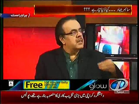 How ISIS Hacked US Send Com Dr Shahid Masood Telling