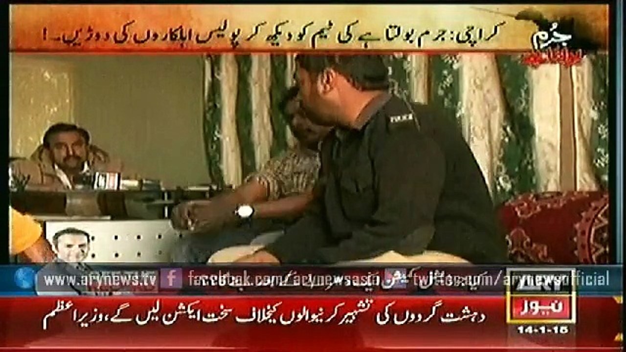 Jurm Bolta Hai  14 Jan 2015