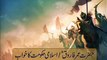 Get Up Pakistan - حضرت عمر رضی الله عنہا کی اسلامی ریاست