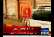 Vip Protocol Of Imran Khan While Visiting APS Peshawar