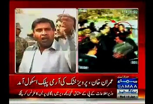 Exclusive Video Of Imran Khan And Other Surrounded By Martyred Parents Outside APS
