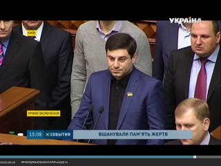 Мат в эфире ТРК "Украина" (14.01.2015) [не подложка]
