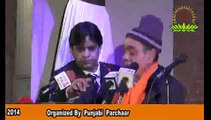 Qaumi Punjabi Conference Gal-Baat Prof. Riaz Ahmed Shad part18